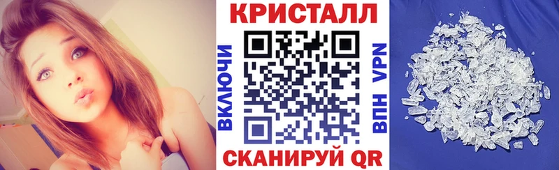 Купить закладки  Малмыж  Амфетамин 97% 