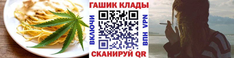 Купить закладки Малмыж Печенье с ТГК конопля