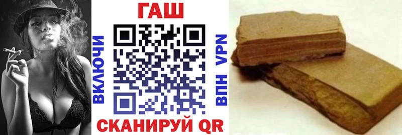 ГАШ ice o lator  Купить закладки  Малмыж 