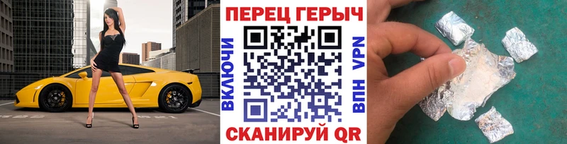 Героин белый Малмыж