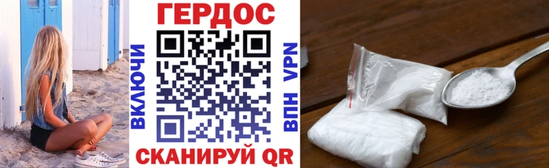 Купить где  Малмыж  ГЕРОИН Афган 