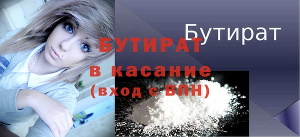 скорость mdpv Михайловка