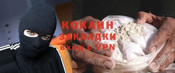 прущая мука Мегион