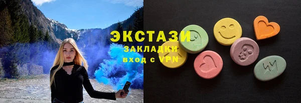 соль ск Медвежьегорск