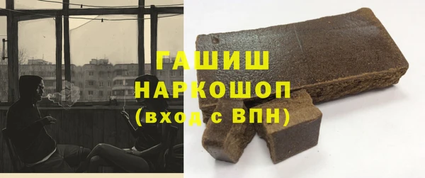 дурь Медногорск