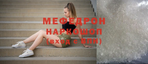 дурь Медногорск