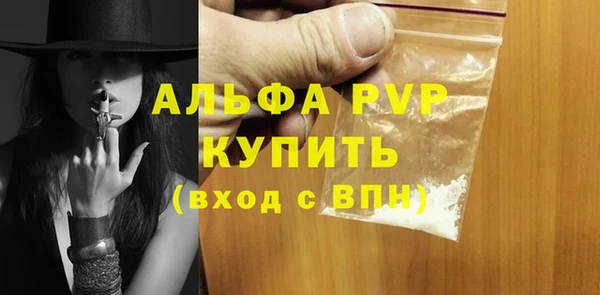 соль ск Медвежьегорск