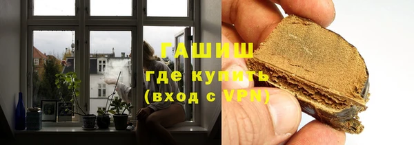 марихуана Михайловск