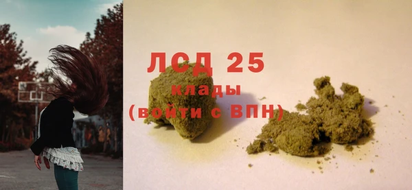 марихуана Михайловск