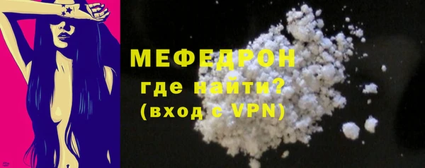 прущая мука Мегион