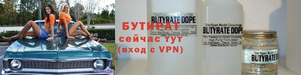марихуана Михайловск