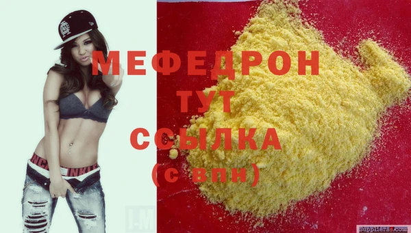 дурь Медногорск