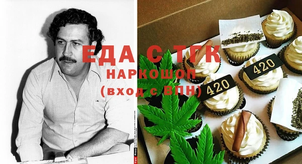 прущая мука Мегион