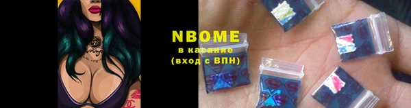 дурь Медногорск