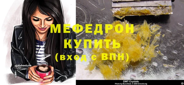 спайс Михайлов
