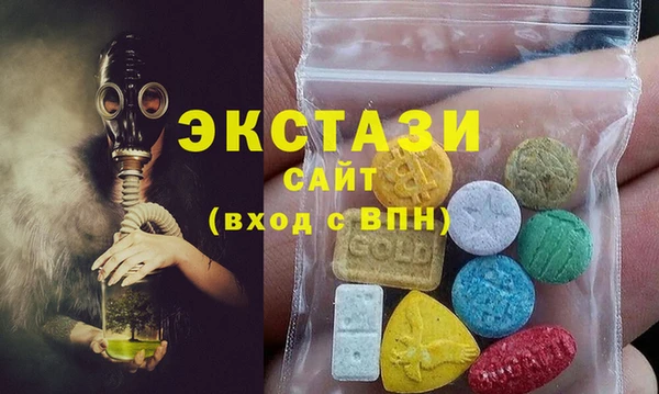 соль ск Медвежьегорск
