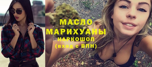 дурь Медногорск