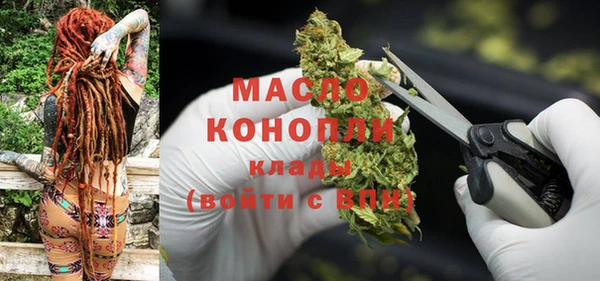 марихуана Михайловск