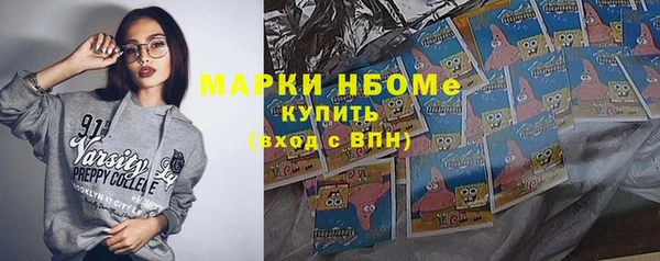 скорость mdpv Михайловка
