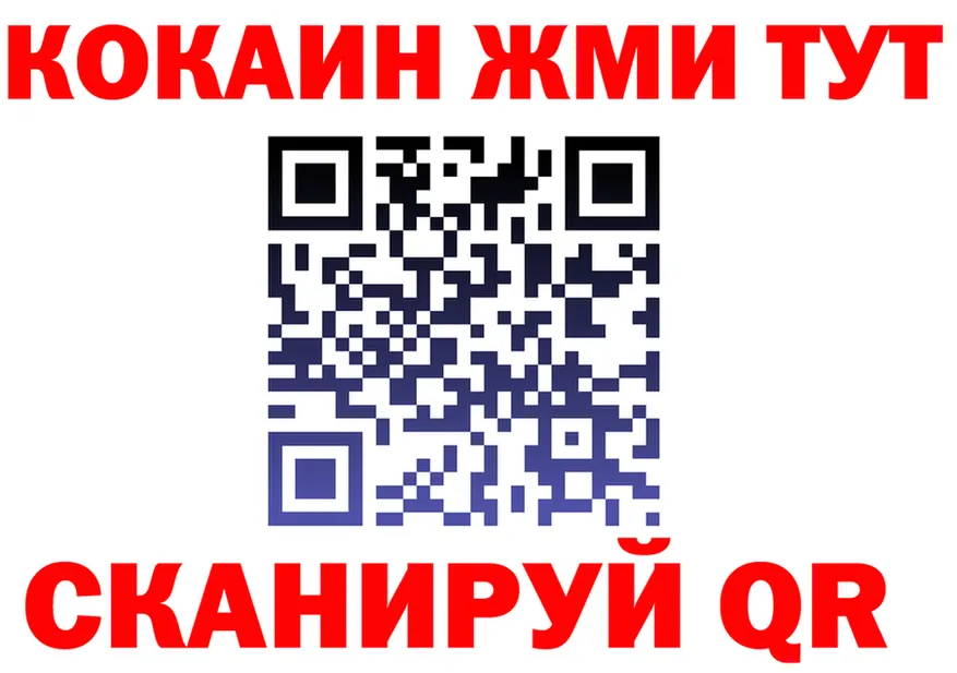 ГАШ Изолятор ссылки это ОМГ ОМГ Малмыж
