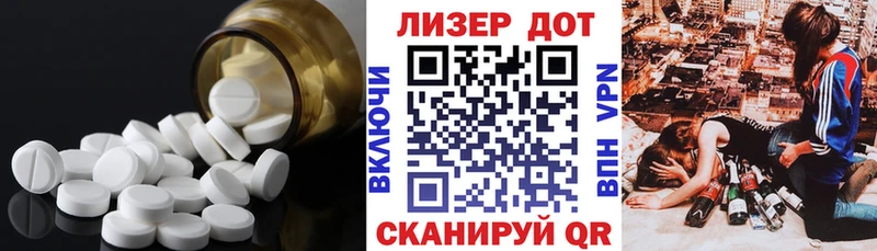 Купить закладки  Малмыж  ЛСД экстази ecstasy 