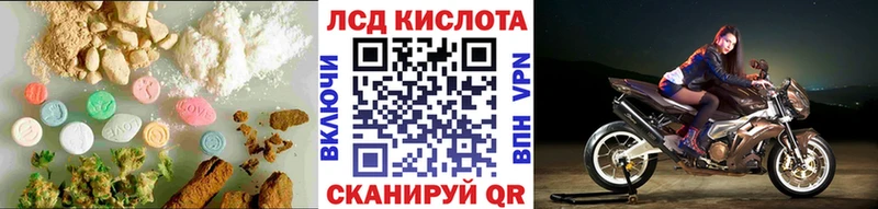 ЛСД экстази ecstasy Малмыж