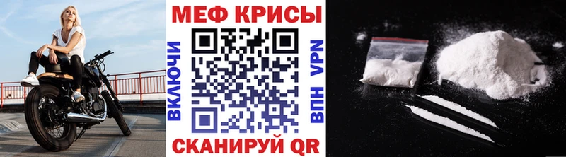 МЕФ мука Малмыж