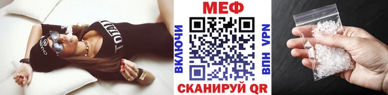МЯУ-МЯУ VHQ  Купить где  Малмыж 