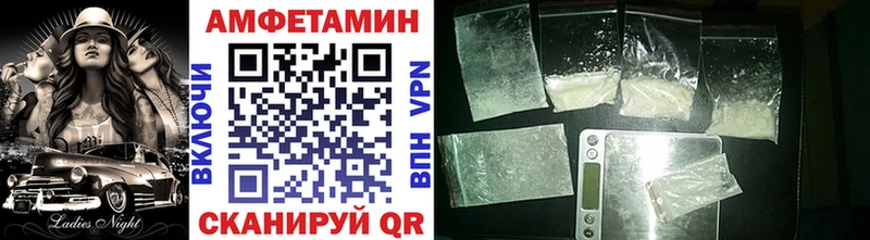 Купить где  Малмыж  МЕТАМФЕТАМИН винт 