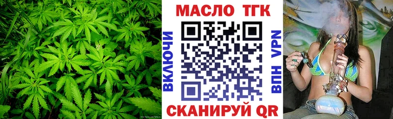 ТГК Wax Купить закладки Малмыж
