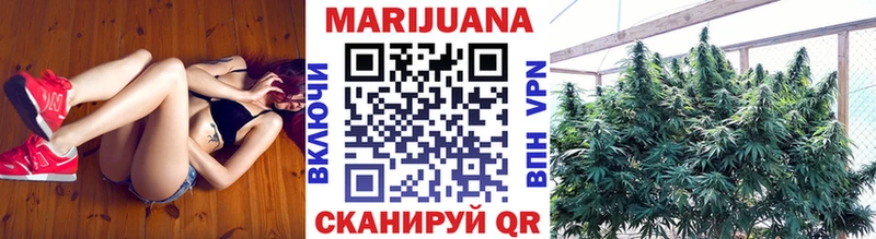 Купить  Малмыж  Канабис MAZAR 